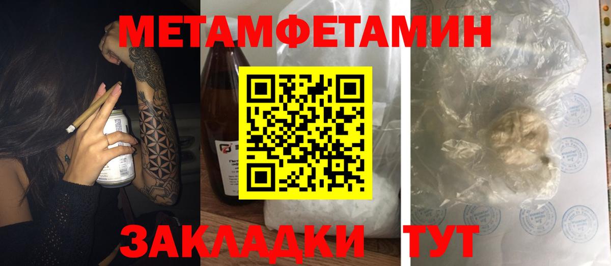 АМФ VHQ  АМФЕТАМИН  Мариинск  Вход с VPN 