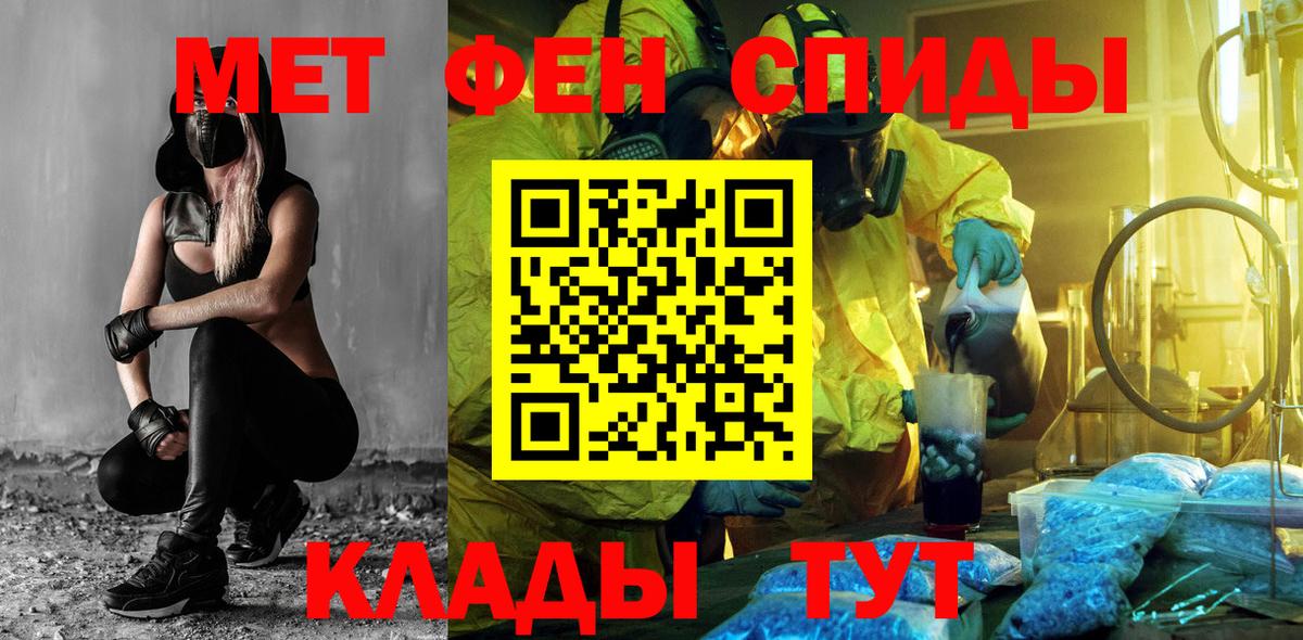 АМФЕТАМИН Розовый Мариинск