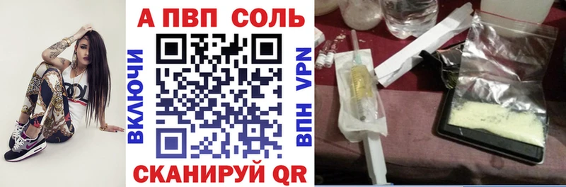 А ПВП VHQ blacksprut зеркало Мариинск магазин наркотиков