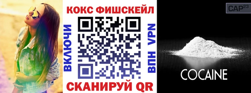 Cocaine Колумбийский  Мариинск 