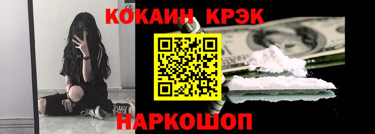 COCAIN Боливия  Вход с VPN  Мариинск  COCAIN  COCAIN Columbia 