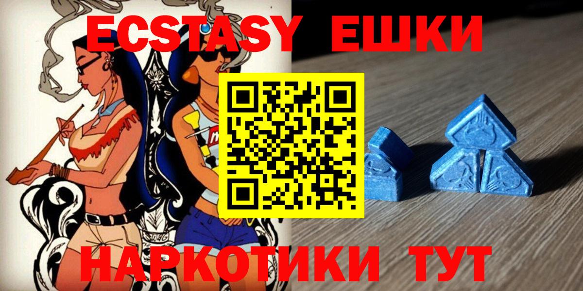 Мариинск  Ecstasy Punisher  Вход с VPN  ЭКСТАЗИ VHQ 