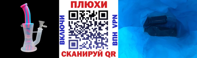ГАШИШ Ice-O-Lator Мариинск