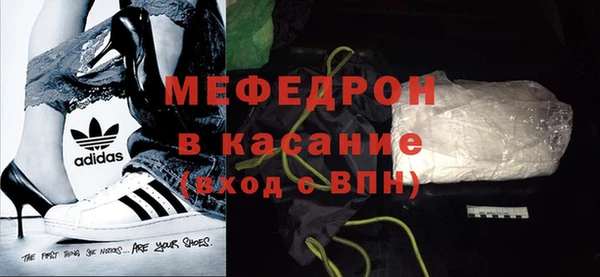 ALPHA-PVP Волоколамск