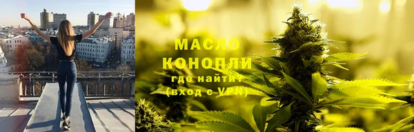 ALPHA-PVP Волоколамск