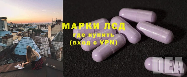 ALPHA-PVP Волоколамск