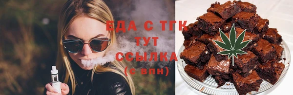 Альфа ПВП Волосово