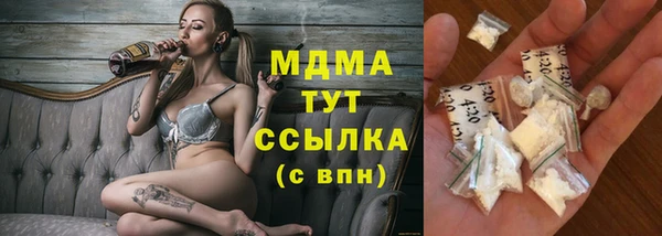 Альфа ПВП Волосово