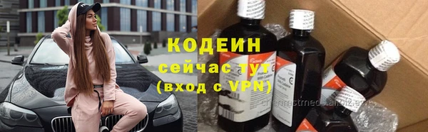 ALPHA-PVP Волоколамск