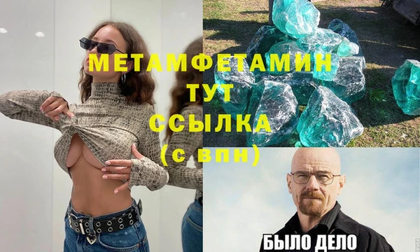 меф VHQ Володарск