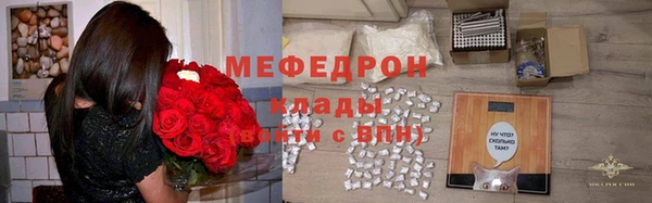 ALPHA-PVP Волоколамск