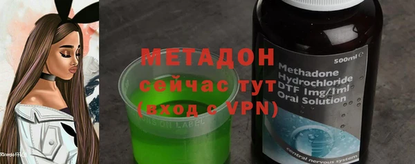 меф VHQ Володарск