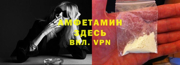меф VHQ Володарск