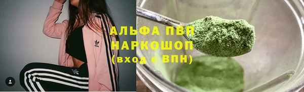 меф VHQ Володарск