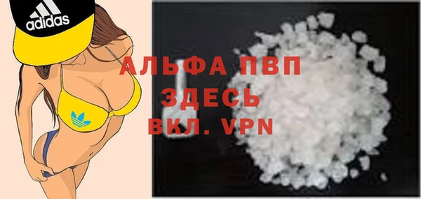 мефедрон VHQ Магас