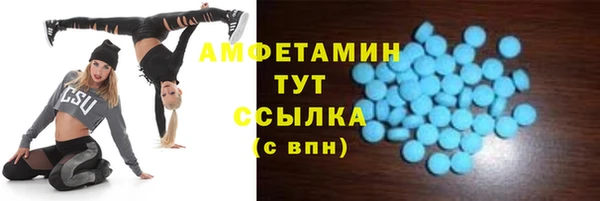 меф VHQ Володарск
