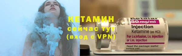 меф VHQ Володарск