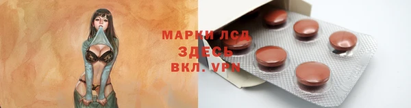 ALPHA-PVP Волоколамск