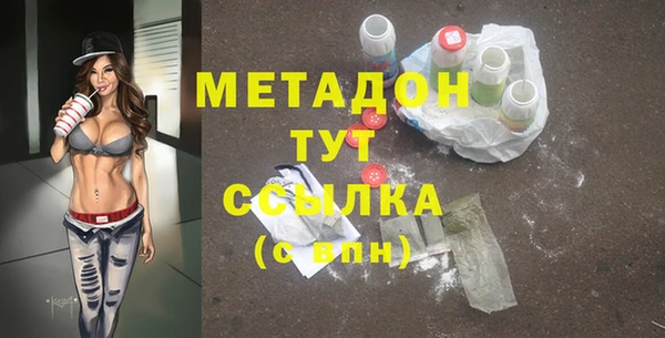 Альфа ПВП Волосово