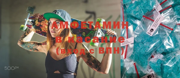 ALPHA-PVP Волоколамск