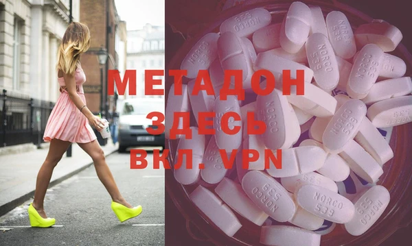 марки lsd Тутаев