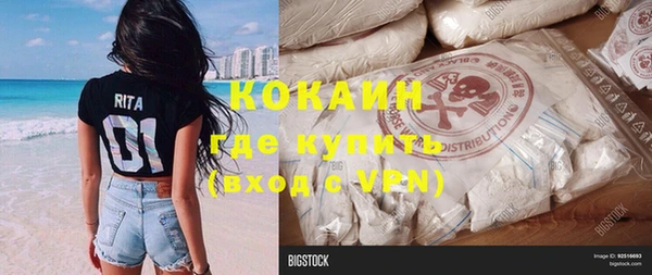 Альфа ПВП Волосово