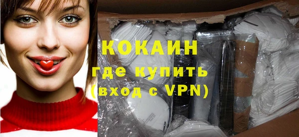 хмурый Майский