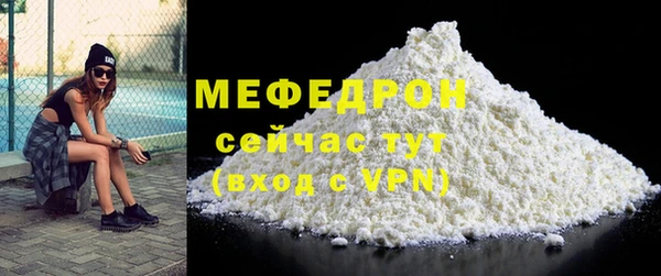 ALPHA-PVP Волоколамск