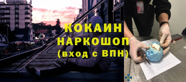 Альфа ПВП Волосово