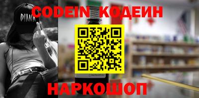 кокаин премиум Заволжье