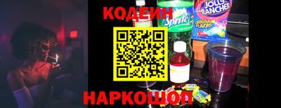 кокаин премиум Заволжье