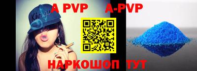 а пвп мука Жуковский