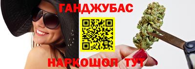 гашиш Заводоуковск