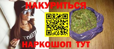 гашиш Заводоуковск