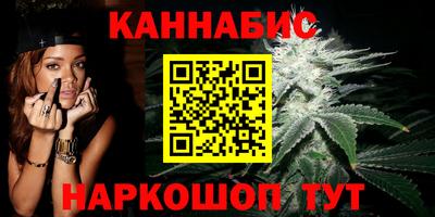 гашиш Заводоуковск