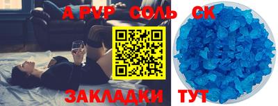 кокаин премиум Заволжье
