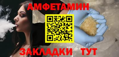 кокаин Наро-Фоминск