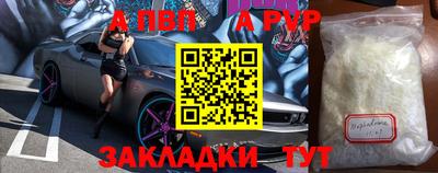 а пвп мука Жуковский