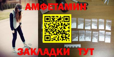 гашиш Заводоуковск