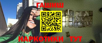 кокаин премиум Заволжье