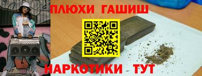 кокаин премиум Заволжье