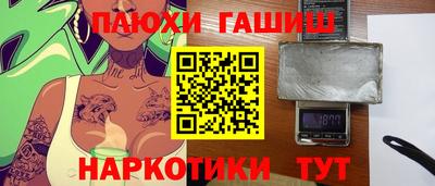 а пвп мука Жуковский