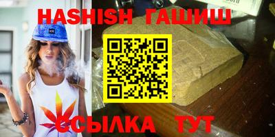 гашиш Заводоуковск