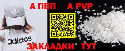 соль курить ск Нарткала