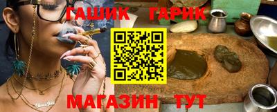гашиш Заводоуковск