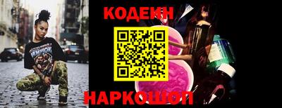 кокаин премиум Заволжье