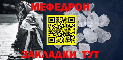 скорость Нальчик