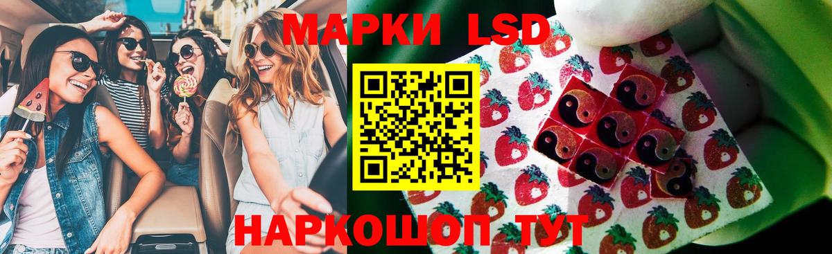 Мариинск  Лсд 25 экстази кислота  Вход с VPN 