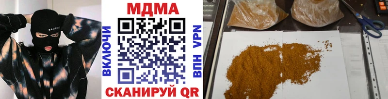 MDMA VHQ  что такое   Мариинск 