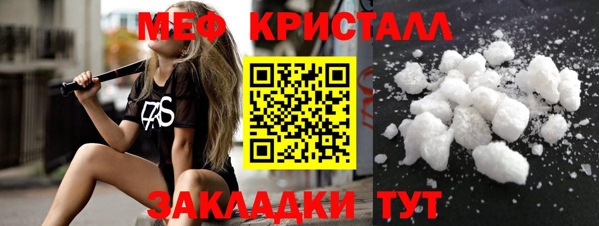 ГАШИШ Мариинск